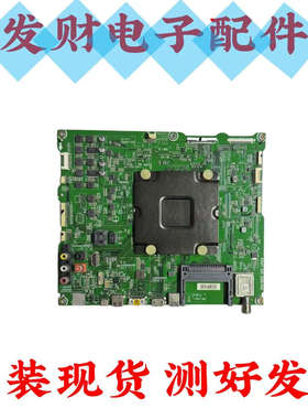 原装海信LED75MU9600U主板RSAG7.820.6588/ROH配屏HD750M7U01-L3