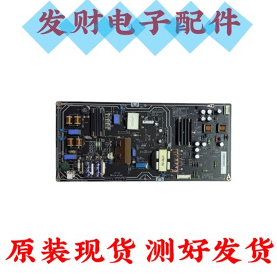 原装小米L65M5-AZ液晶电视 电源板PSLF221301X T21 FSP222-1FS01