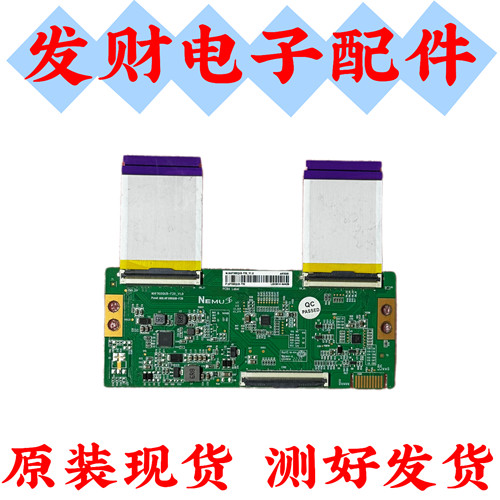 原装 创维50A3 50J3 50A2逻辑板NHF500QUB-F20_V1.0 HF500QUB-F20