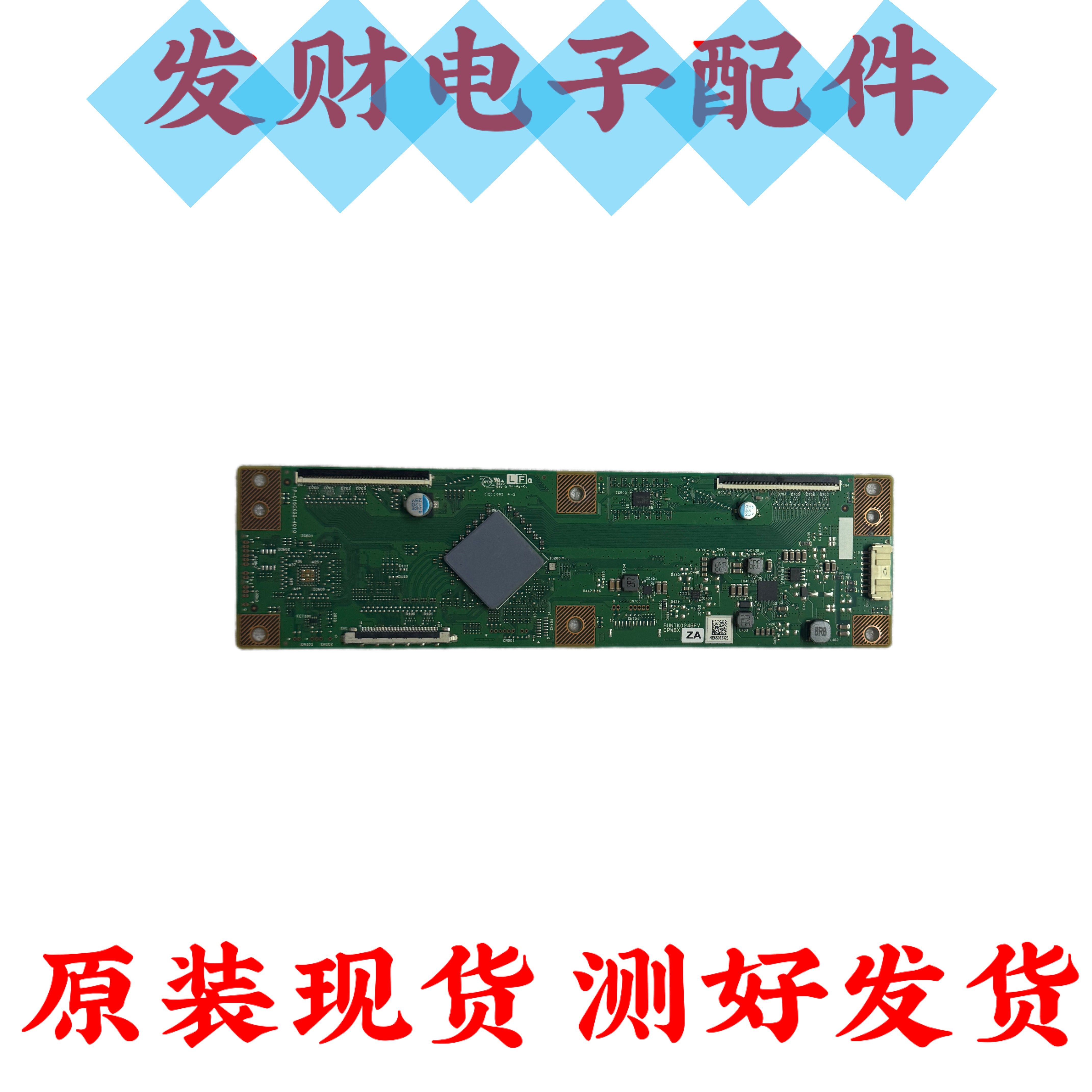 夏普LCD-60SU465A 显示屏/LCD液晶屏