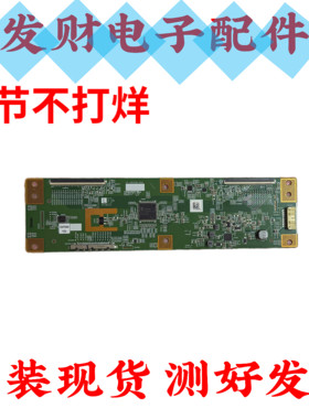 原装小米L60/70M5-4A逻辑板1P-1207C00-40SA RUNTK0529FVZA ZB ZZ