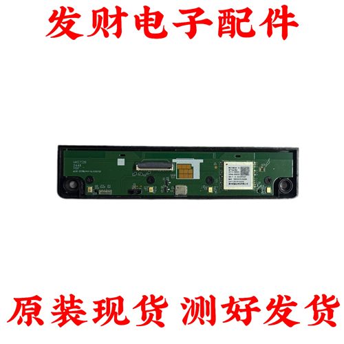TCL 55/65V8E 75S12开关按键WIFI接收板WKCT28 WKCT28M2501带壳