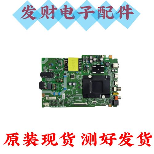 适用50E3G 55V1F-R 55A52H 55D3H/E3H 55V1K主板RSAG7.820.12730