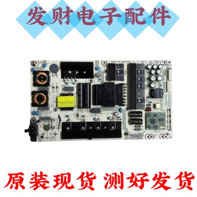 原装 海信 HZ65S7E 65S7 65X7E 65E8D 55U8E电源板RSAG7.820.8943