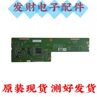 原装长虹LT42600逻辑板 6870C-0094A LC420W02-SLA2 VER1.0现货