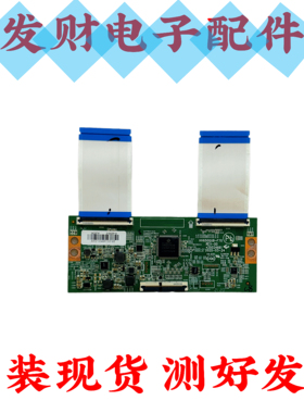 康佳LED65K2 65C51 65G300E 65X5逻辑板HV650QUB-F70 35024661