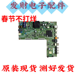 原装海信43A3F 43E2F主板RSAG7.820.10573屏HD425Y1F61-T0