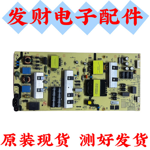 原装创维65H30 65A23 65A28D电源板L6M20L N012402-000563-004