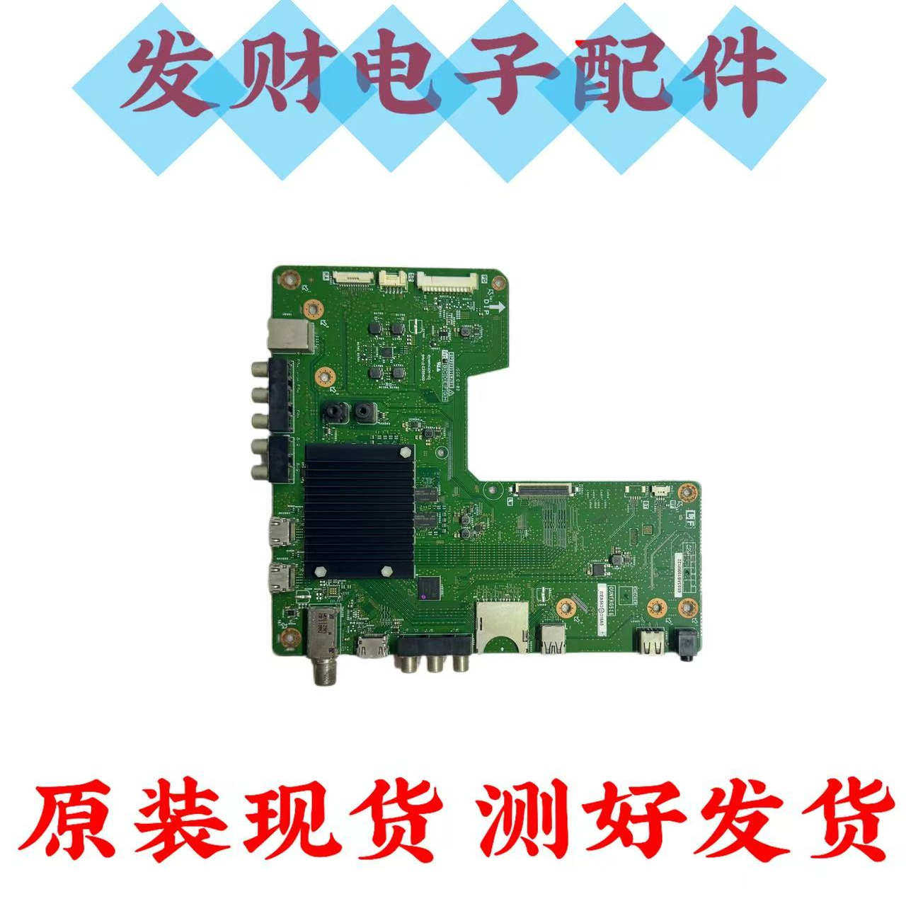 原装夏普LCD-65S3A主板 QPWBXG516WJN2 DUNTKG516屏V650DJ4-KS5