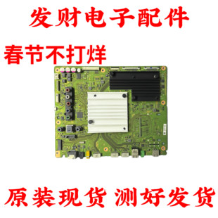 原装索尼 KD-55X9000E主板1-982-022-21配屏YD7S550DND01S