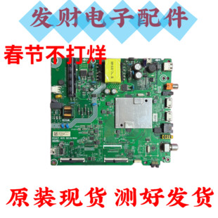 原装海信HZ43E35A 43V1A HZ40E35D主板 RSAG7.820.9018/ROH 配屏