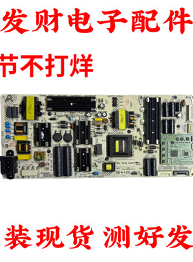 原装康佳LED55R90 LED65R1液晶电源板35022981 34017390 34017852