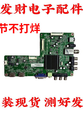 创维42E390R LE42B70主板715G5635-M03-000-004X屏TPT420H2-DUJFF