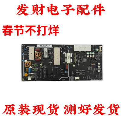 原装小米 L60M5-AA L55M5-AA 电源板FSP180-1SF01 AMP5560XM