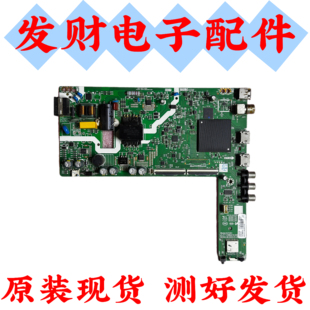 创维43H3 43P31主板A3T201 LA.017.22662210.0005屏RDL430FY HD0