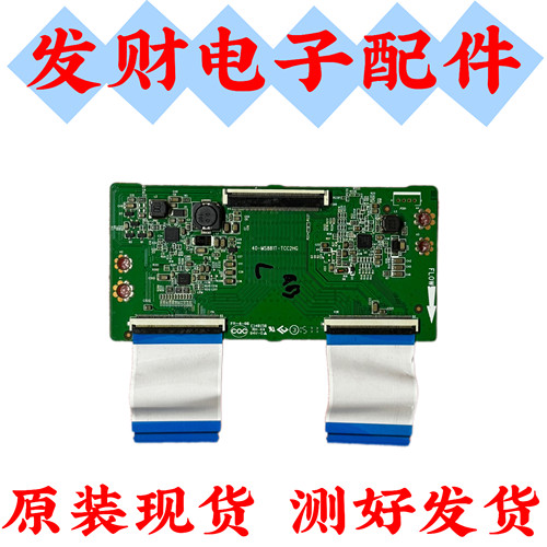 原装TCL L42F3700A L42F3700 D42A710电视逻辑板40-MS881T-TCC2HG