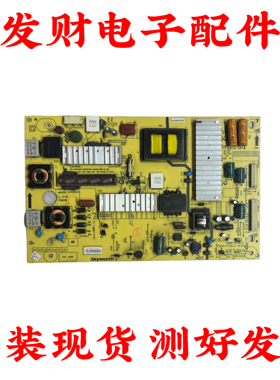 创维47E60/42/39E580F/50电源板5800-P42ELF-0120 168P-P42ELF-11