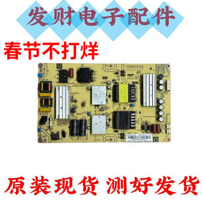 原装 海尔58T86 电源板 0090729199C AY166D-2SF05-230现货测好发