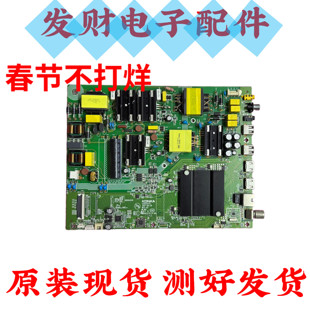 原装康佳B55UC LED55UC3主板35022713配屏1600YT 72001600YT