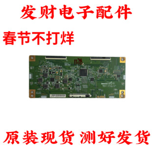 原装海信 HZ58A55 H58E3A电视逻辑板 MACDJ4030 IN8208A现货测好