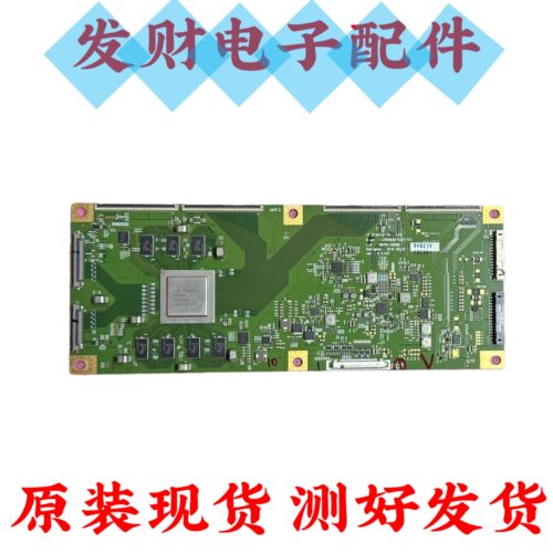 原装创维55S8 55S9D 55Q5A电视逻辑板6870C-0669B LC650AQD