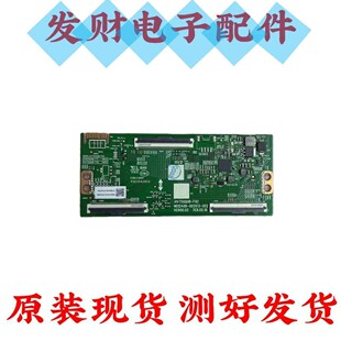 原装创维75A23 65A4E逻辑板N012406-002613-002 HV750QUB-F92