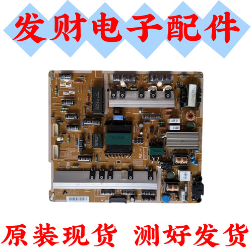 适用UA55F7500BJ液晶电源板BN44-00633B L55F2P-DDY