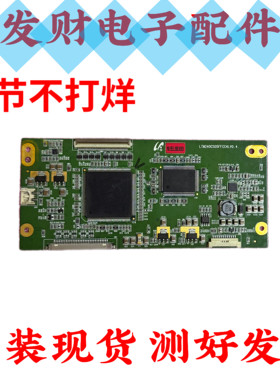 原装 三星2408WFPB 液晶电视逻辑板 LTM240CS05FFCC4LV0.4 现货