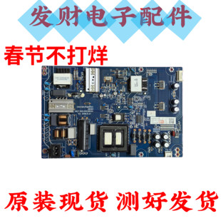 原装长虹58D5P 65A4U 65D2S 65D4P 65D5P电源板JUC7.820.00226034