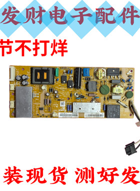 原装夏普LCD-60UE20A/60/70UF30A电源板APDP-48A1 RDENCA477WJQZ