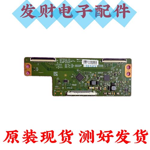 长虹LED49C1000n LED50X1200AF 49E360E 逻辑板6870C-0471D/0481A
