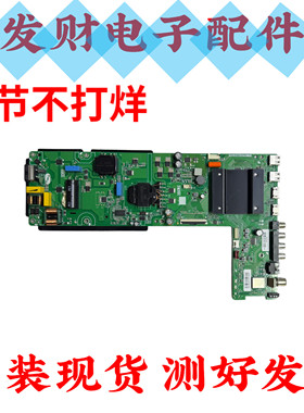 原装康佳LED65F6 LED65E8主板TPD.HV560.PC751(T)配屏72004357YT