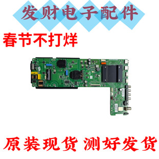 原装康佳LED65F6 LED65E8主板TPD.HV560.PC751(T)配屏72004357YT