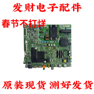 原装海信55A52E H55E3A 50A52E 50V1A H50E3A主板RSAG7.820.9428