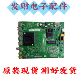 原装 TCL 55G63 55G60 主板40-T972AM-MPB2HG屏LVU550NDEL