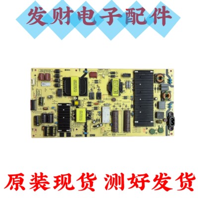 创维酷开65H5 65C60 65K7D电源板L6R026 583X-L6R026-0000
