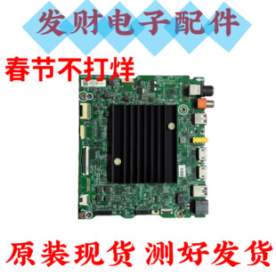 海信55E8D(BOM3)269187主板RSAG7.820.10069屏HE550X5U51-L8\S0