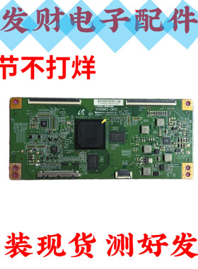 原装海信LED40/42/50K320U LED50/58K680X3DU逻辑板V500DK2-CKS2