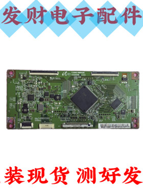 原装 海信LED50K310X3D/42K330X3D创维55E550E逻辑板V500HK1-CS5