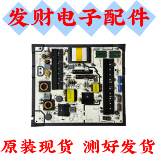 原装海信LED58K280U 58K680X3DU 65K600X3D电源板RSAG7.820.5436