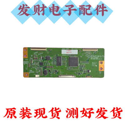 原装 42AV300C 42L16HR 42L98SW逻辑板LC420WX7 6870C-0150B