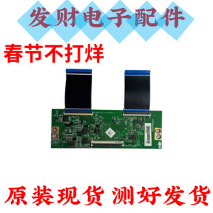 原装海信43/55V1F-R 55A52F 55E3G 65E3F逻辑板 RSAG7.820.11133