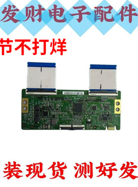 原装创维75A20 75A7 75P70 逻辑板 47-6021311 C-PCB-HV750QUBF90