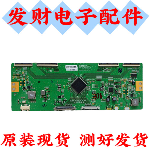 原装现货红米L86R6-MAX酷开86C70电视机逻辑板6870C-0834B测好