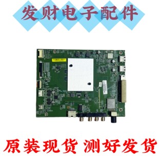 原装小米L65M5-AZ/AD主板DKTV-AIO/AI0-T962-AE-20170118屏MI65TV
