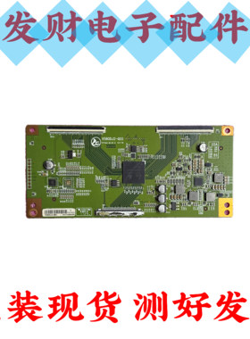 原装逻辑板V580DJ2-QS5 V774A1-B-V3.0白色标签V580DJ4-QE1