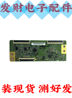 原装康佳LED43S2A LED43G6A LED43K2000A逻辑板TC425-001 V00现货