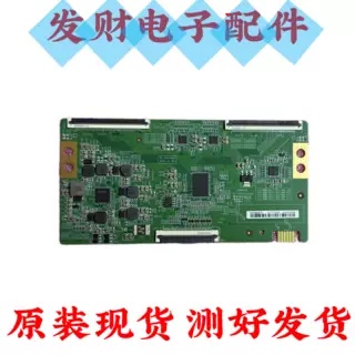 海信65E3G 65A55H 创维65/75A23S逻辑板47-6021663 HV650QUBF71