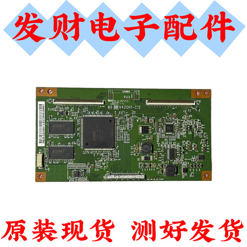 原装海信TLM4236P逻辑板 V420H1-C12屏V420H1-LN1