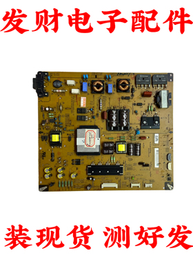原装LG 55LM6200-CE 55LS460C-CC电源板EAX64310801 EAY62512801